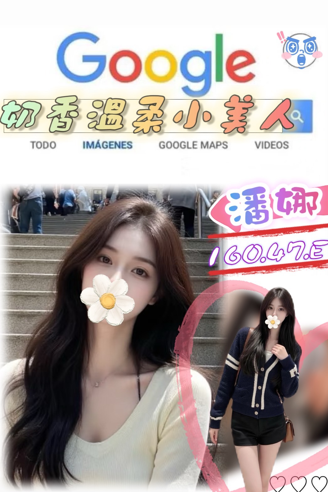 台東 信宏 學妹 36F|24 擅長溫柔推